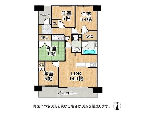 ライオンズ萱島オアシティ　中古マンション