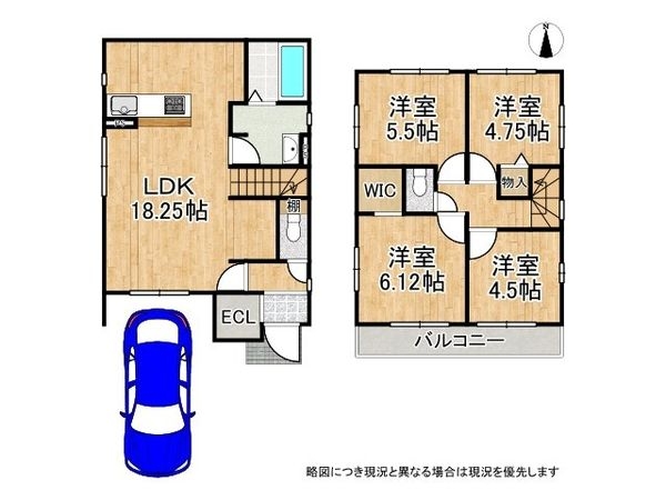 枚方市楠葉野田２丁目　新築一戸建て　２期　全１区画