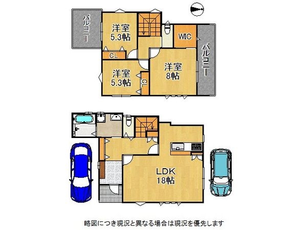 交野市郡津５丁目　新築一戸建て