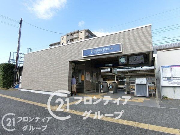 交野市郡津５丁目　新築一戸建て(郡津駅(京阪交野線))