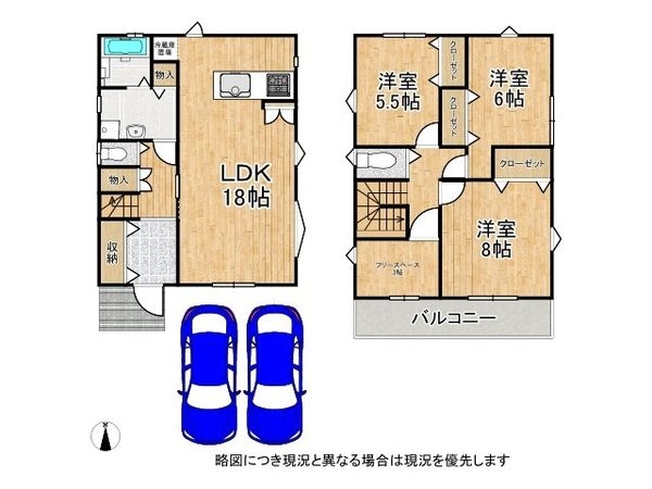 枚方市長尾西町３丁目　新築一戸建て