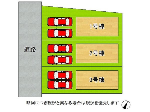 交野市私市４丁目　新築一戸建て　第１３　３号棟