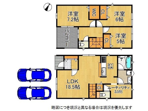 交野市私市４丁目　新築一戸建て　第１３　２号棟