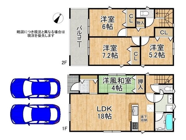 交野市私市４丁目　新築一戸建て　第１３　１号棟