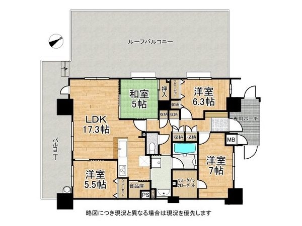 ランフォルセ枚方長尾　中古マンション