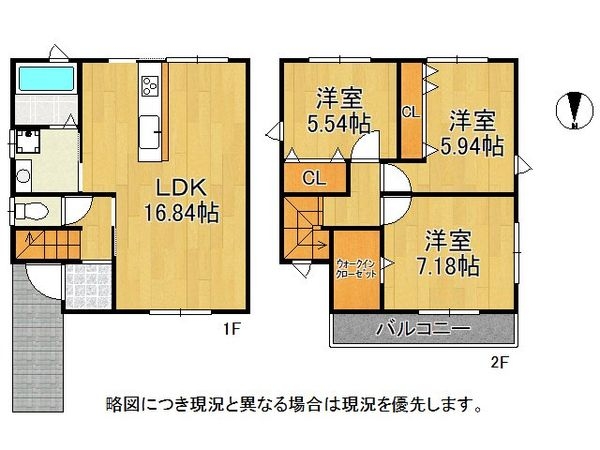 京都市山科区北花山河原町　中古一戸建て