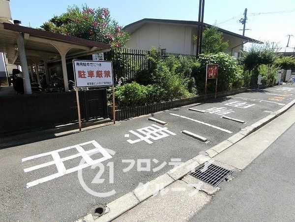 香里園セントポリア　中古マンション