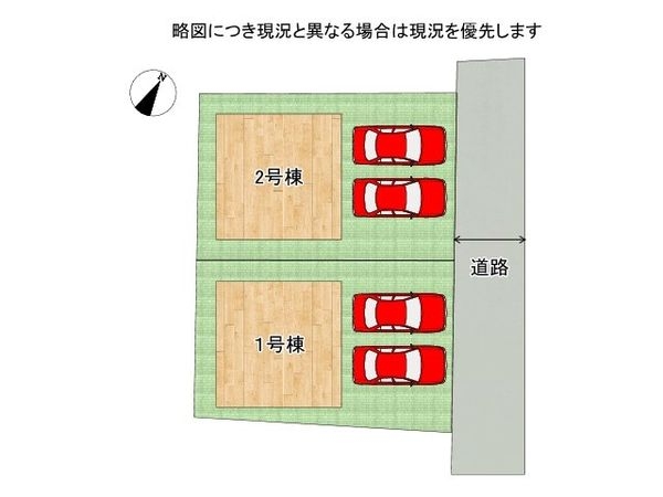 FrontierGardens　枚方市長尾台１丁目　新築…