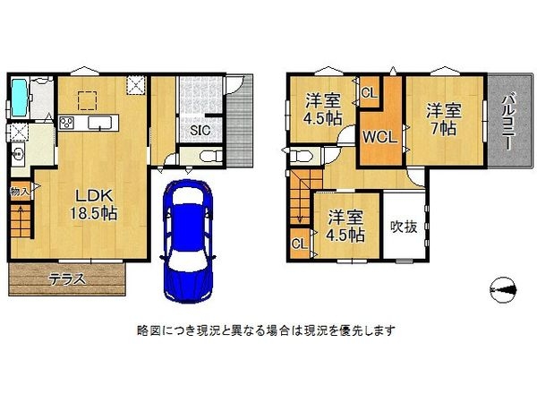 枚方市楠葉中之芝１丁目　中古一戸建て