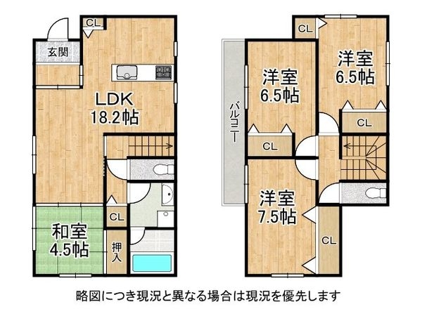 枚方市招提大谷２丁目　中古一戸建て