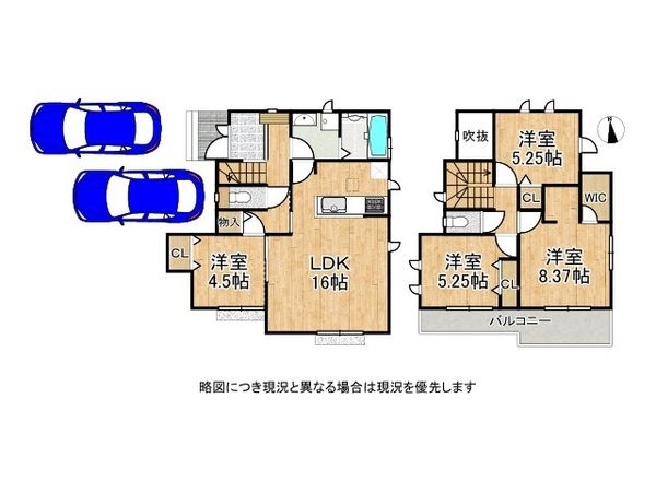 枚方市北楠葉町　新築一戸建て　A号棟