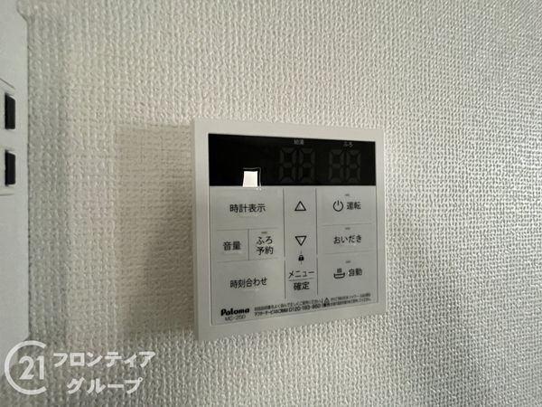 枚方市北楠葉町　新築一戸建て　A号棟