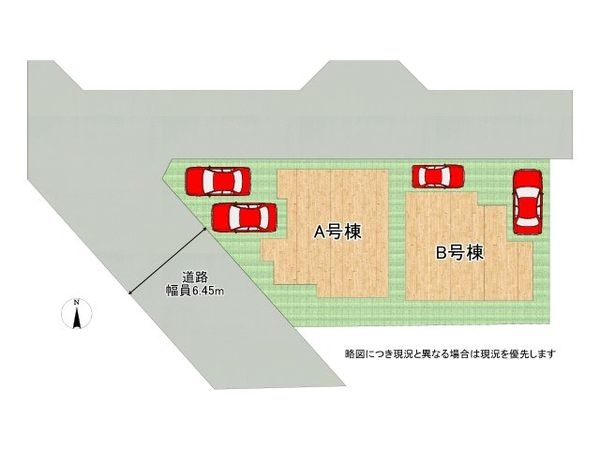 枚方市北楠葉町　新築一戸建て　A号棟