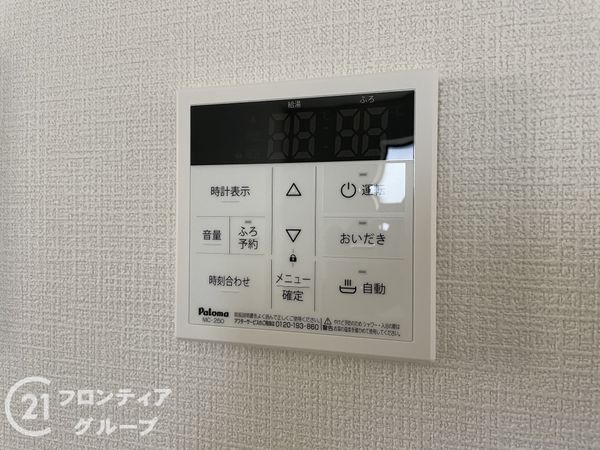 枚方市北楠葉町　新築一戸建て　B号棟