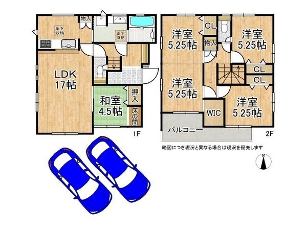 枚方市東香里元町　新築一戸建て　１期　１号棟