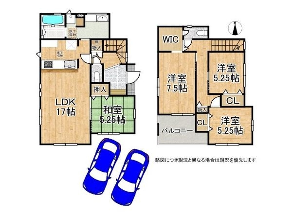枚方市東香里元町　新築一戸建て　１期　２号棟