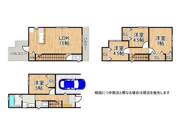 寝屋川市境橋町　新築一戸建て