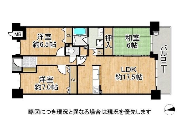 ロイヤルシャトー枚方牧野　中古マンション