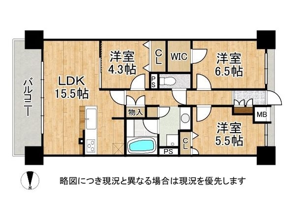 プレサンスロジェ四條畷忍ヶ丘ザ・テラス　中古マンション
