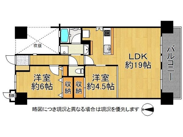 メゾンドール香里園　中古マンション
