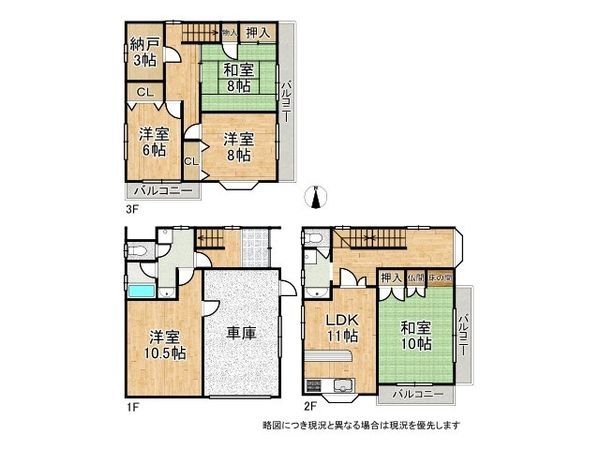 枚方市星丘２丁目　中古一戸建て