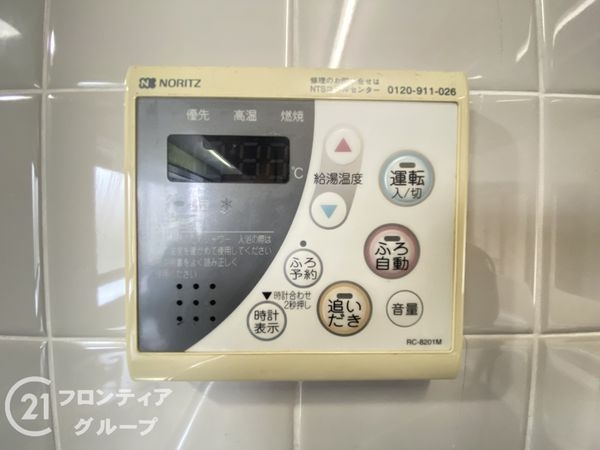 枚方市星丘２丁目の中古一戸建て