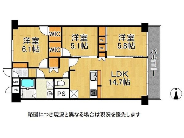 香里グランドコーポ　中古マンション