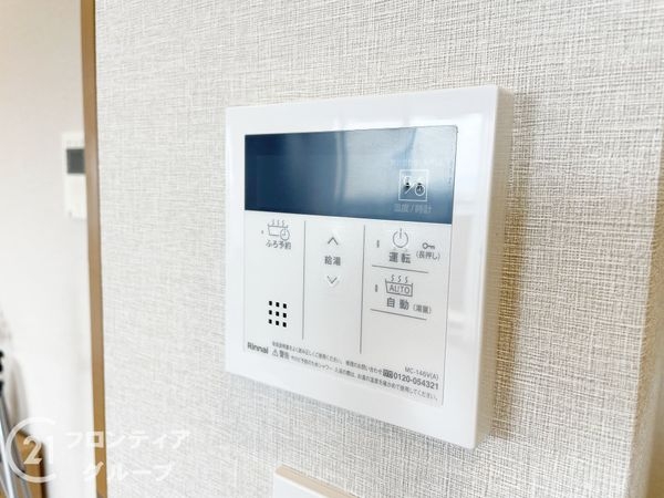 ステイツ枚方・長尾ヒルズ　中古マンション