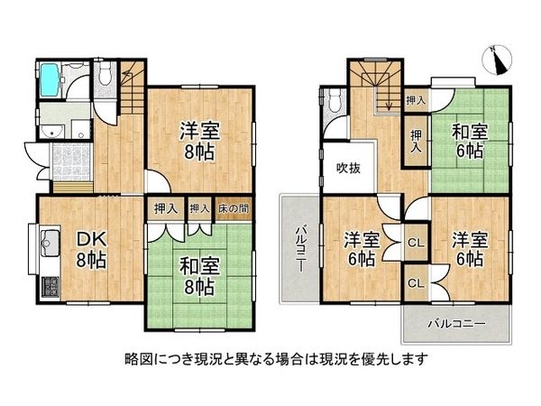 枚方市村野東町の中古一戸建て