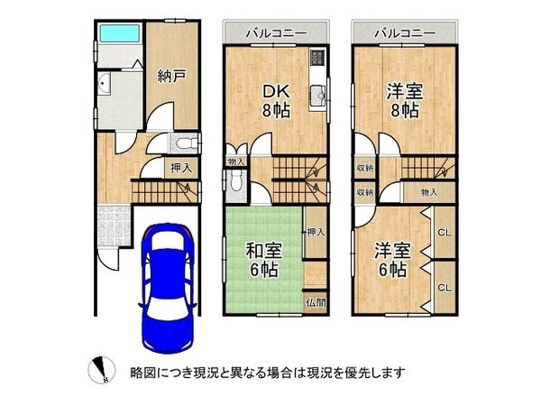 寝屋川市池田3丁目の中古一戸建て(間取り)