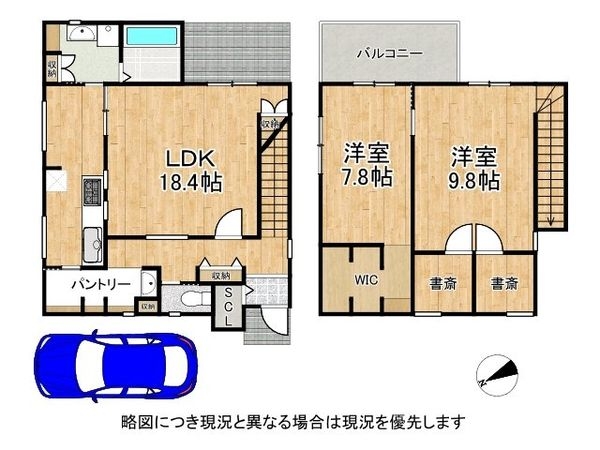 寝屋川市池の瀬町　中古一戸建て