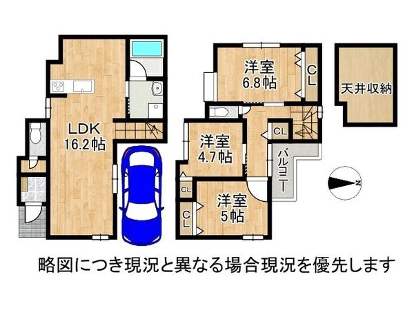 枚方市星丘１丁目　新築一戸建て　２号地