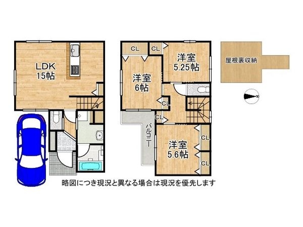 枚方市星丘１丁目　新築一戸建て　１号地