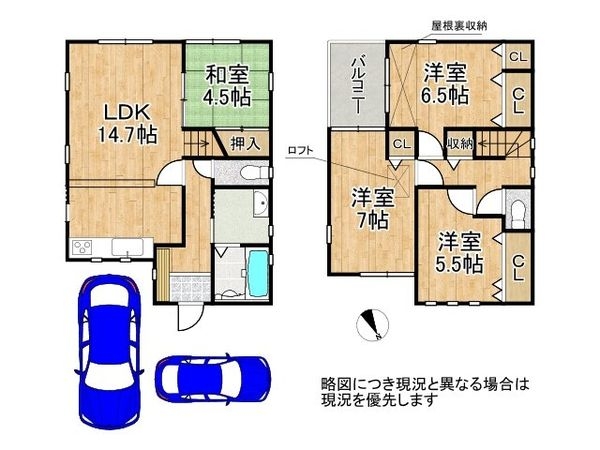 枚方市長尾元町３丁目の中古一戸建て
