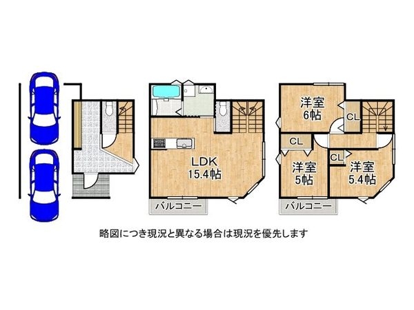 枚方市小倉東町　新築一戸建て