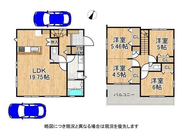 枚方市香里ケ丘８丁目　新築一戸建て　１号棟