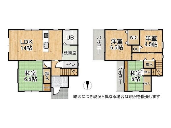 枚方市田口１丁目の中古一戸建て