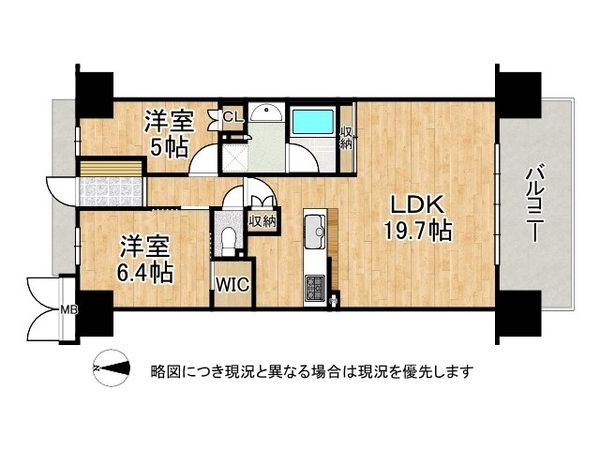 メイツ楠葉中央　中古マンション