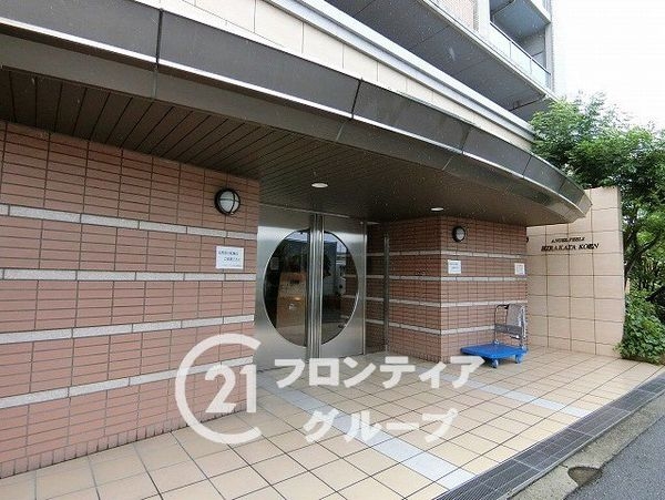エンゼルフィールズ枚方公園　中古マンション