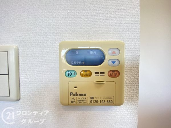 エンゼルフィールズ枚方公園 中古マンション(その他設備)