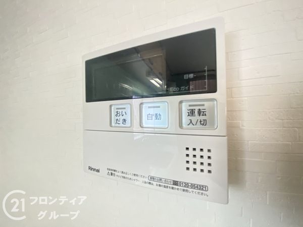枚方市大峰元町２丁目の中古一戸建て