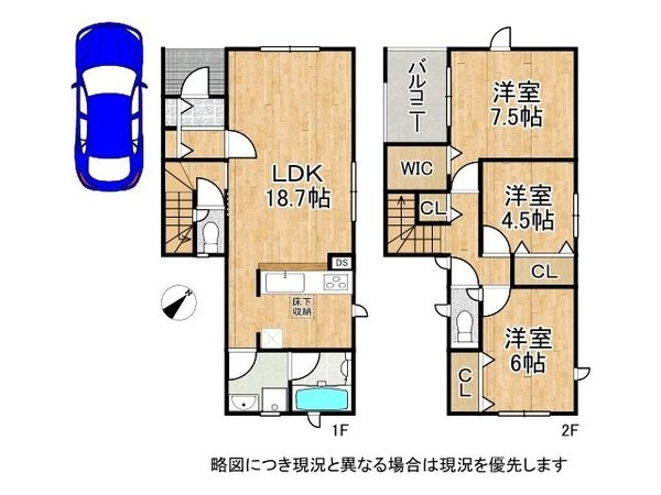 枚方市堂山２丁目　新築一戸建て　第9　全1区画