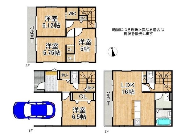 寝屋川市池田西町　新築一戸建て　１期　１号地