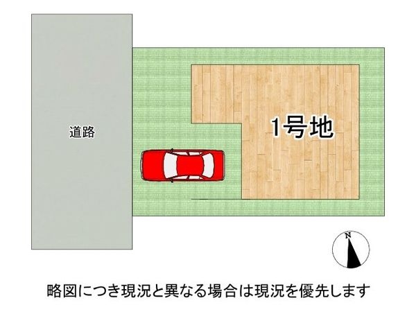 寝屋川市池田西町　新築一戸建て　１期　１号地
