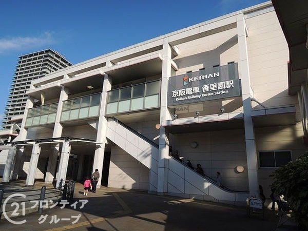 枚方市香里園山之手町の中古一戸建て(香里園駅(京阪本線))