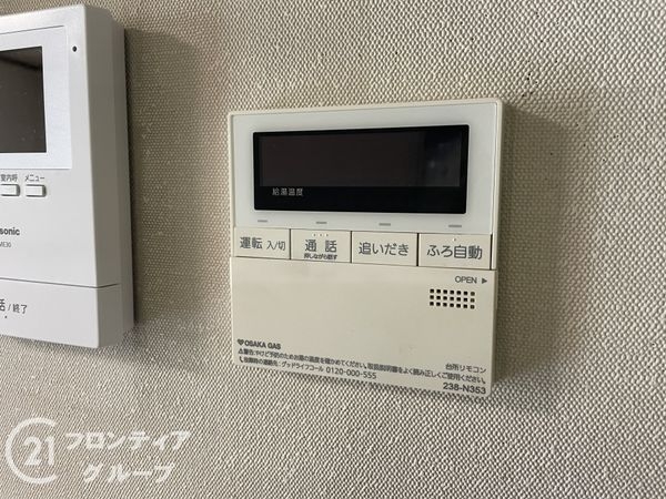 枚方市香里園山之手町の中古一戸建て