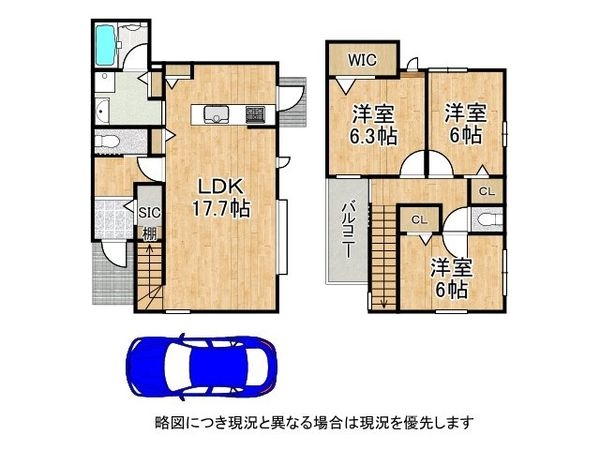 枚方市南中振１丁目　新築一戸建て