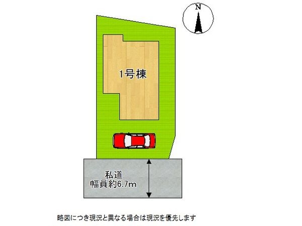 枚方市南中振１丁目　新築一戸建て
