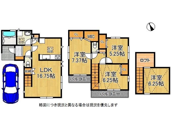 枚方市甲斐田町　新築一戸建て　1期　全１区画