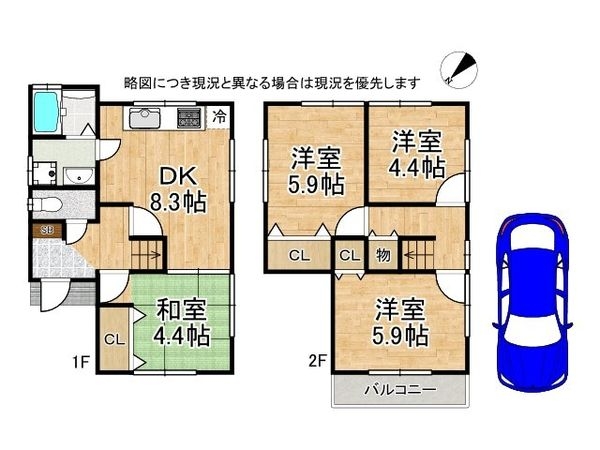 枚方市星丘２丁目　中古一戸建て
